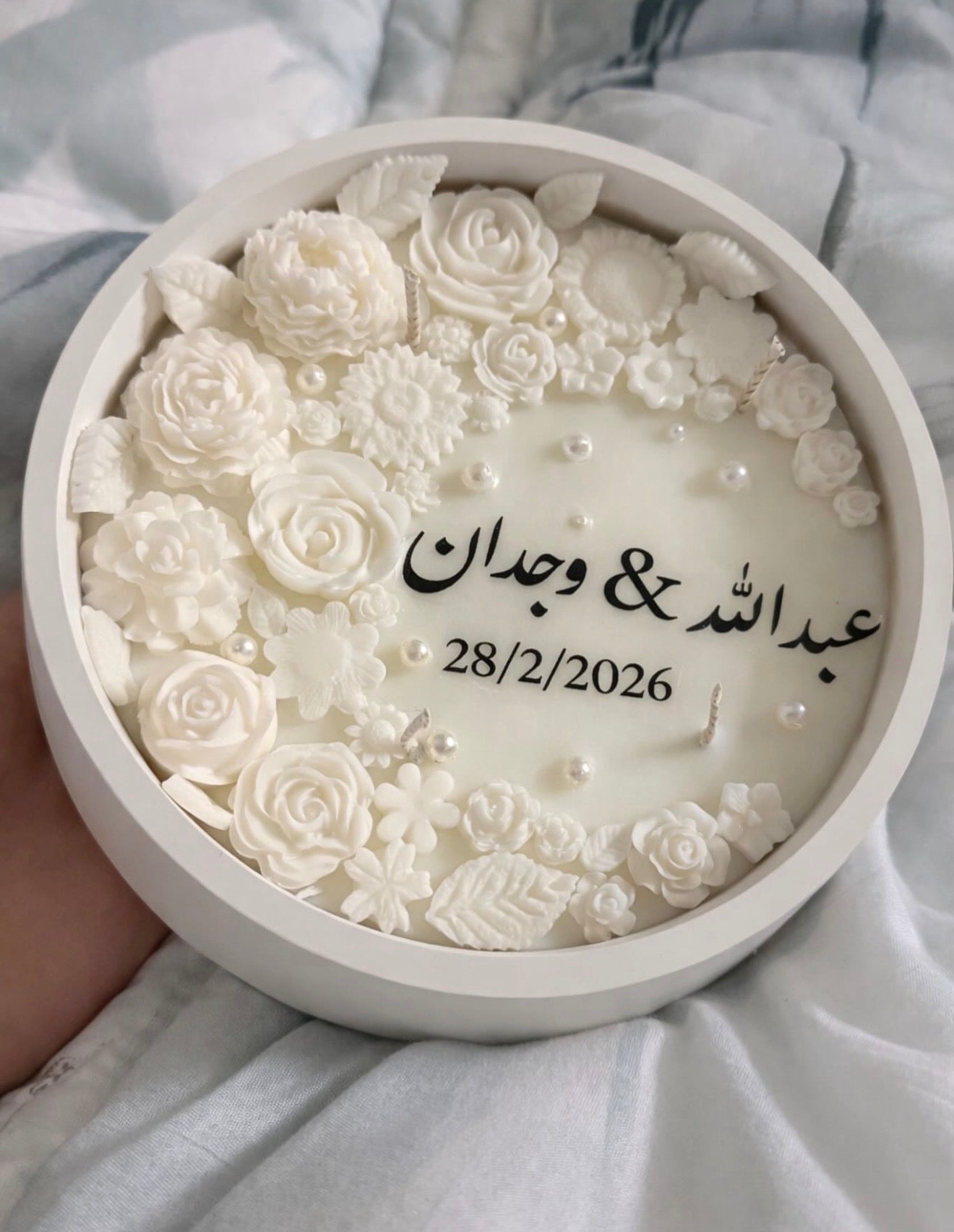 صحن شمع مع كتابه الاسماء